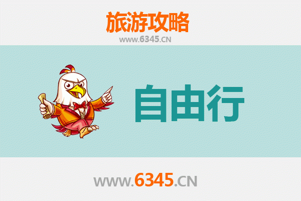 从屏东枋寮出发到韶山：一段跨越海峡的红色文化之旅全攻略