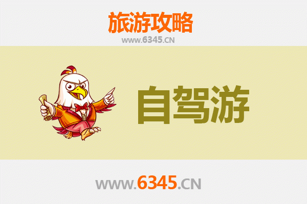 从屏东枋寮到云南腾冲：跨越山海的人文自然之旅全攻略