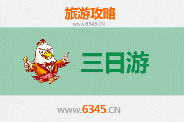 屏东枋寮春节三日游攻略 | 海线小镇的年味与悠闲之旅