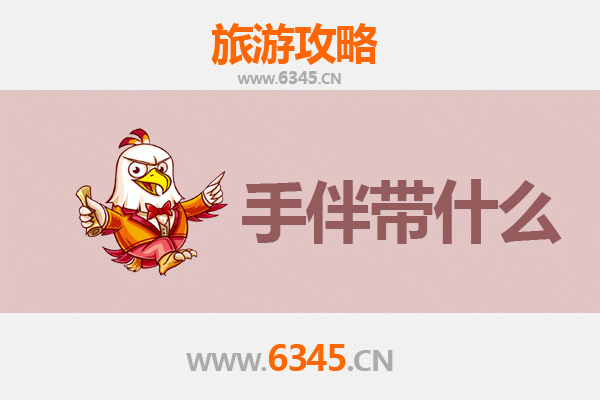 屏东枋寮出发：湄洲岛朝圣与海岛漫游全攻略及手伴推荐